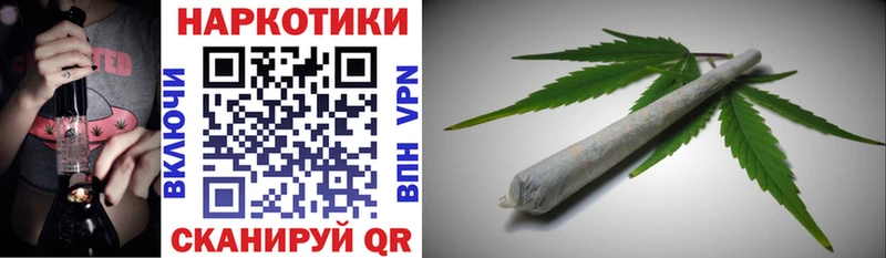 Купить Кокаин  Мефедрон  СОЛЬ  БУТИРАТ  Гашиш  Темрюк