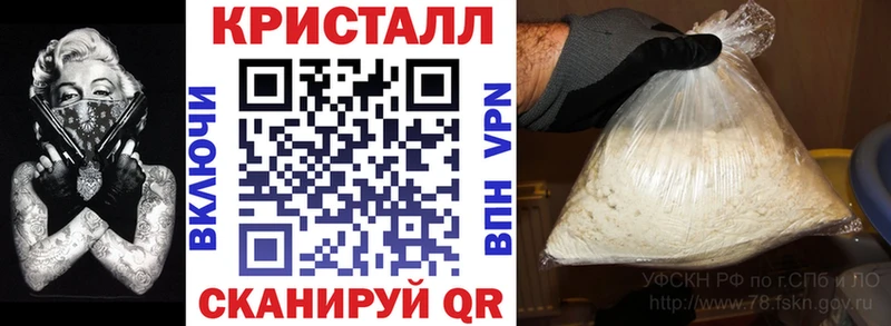 АМФ 97%  Купить закладки  Темрюк 