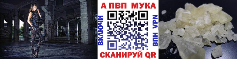 A PVP СК КРИС  Купить закладки  Темрюк 
