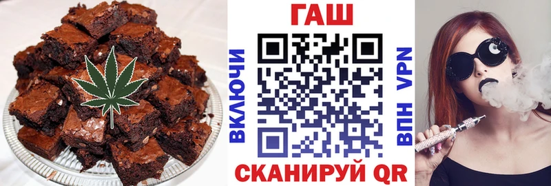 Печенье с ТГК марихуана  Купить где  Темрюк 