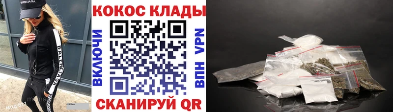 COCAIN Боливия  Купить где  Темрюк 