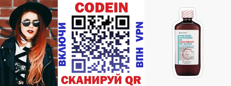Купить где  Темрюк  Codein Purple Drank 