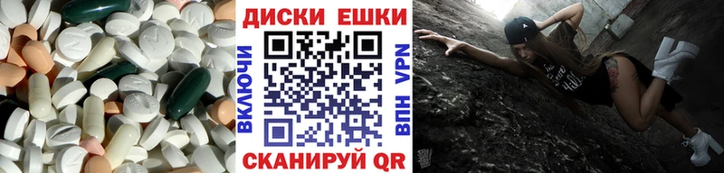 Купить закладки  Темрюк  Ecstasy диски 