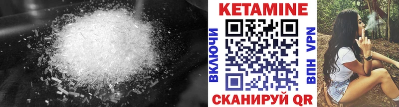 Купить закладки  Темрюк  КЕТАМИН ketamine 