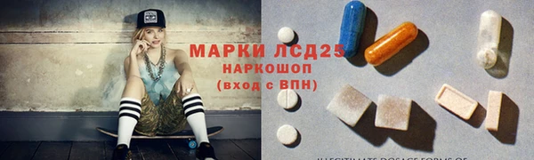 марки nbome Алзамай