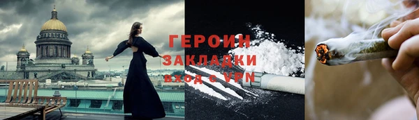 каннабис Алексин