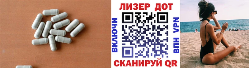 Купить где  Темрюк  ЛСД экстази ecstasy 