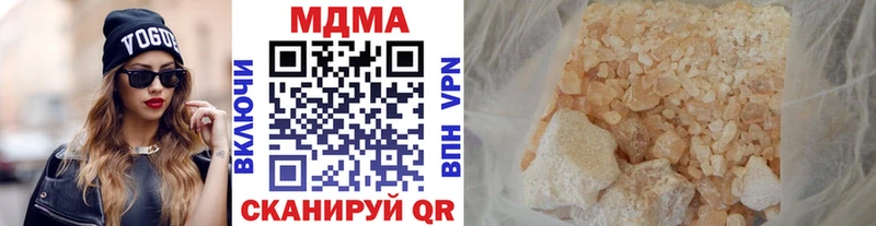 МДМА crystal  Купить где  Темрюк 