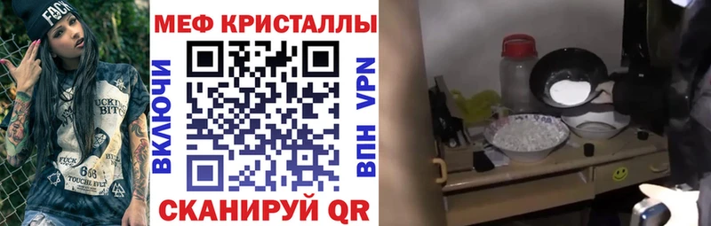 Купить где  Темрюк  Мефедрон мука 