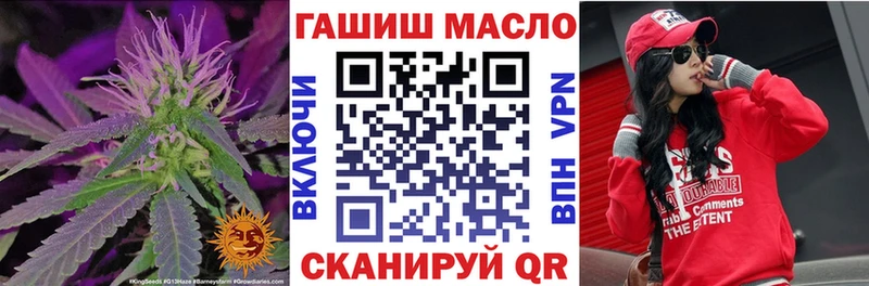 Купить  Темрюк  Дистиллят ТГК вейп с тгк 