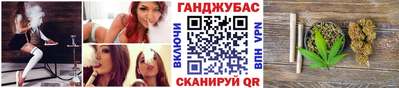 Канабис планчик  Купить где  Темрюк 