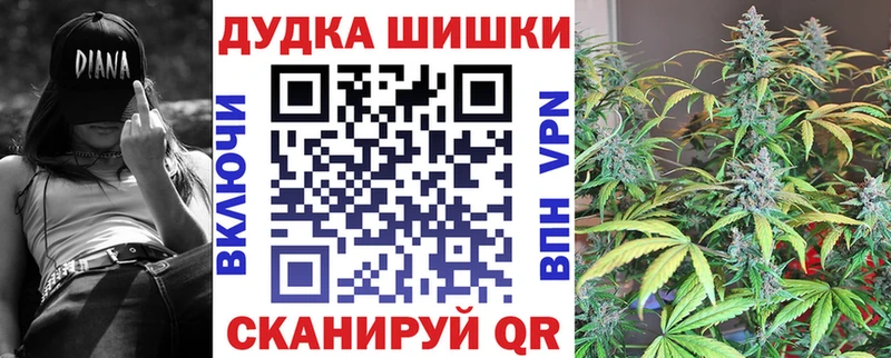 Бошки Шишки AK-47 Темрюк